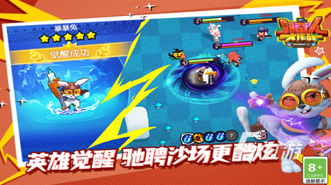 三个人玩什么游戏最合适 2024流行的三人游戏合集