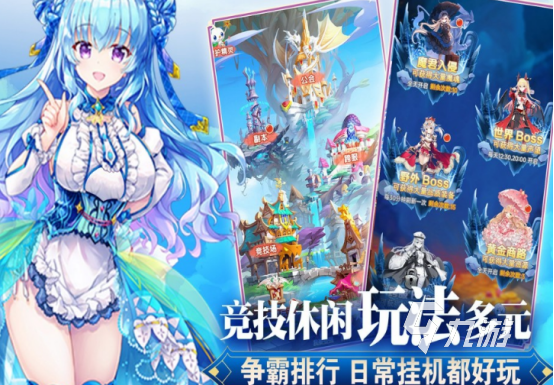 耐玩的美少女游戏有哪些2024有趣的美少女手游盘点