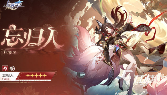 崩坏星穹铁道2.7什么时候出 崩坏星穹铁道2.7前瞻内容介绍