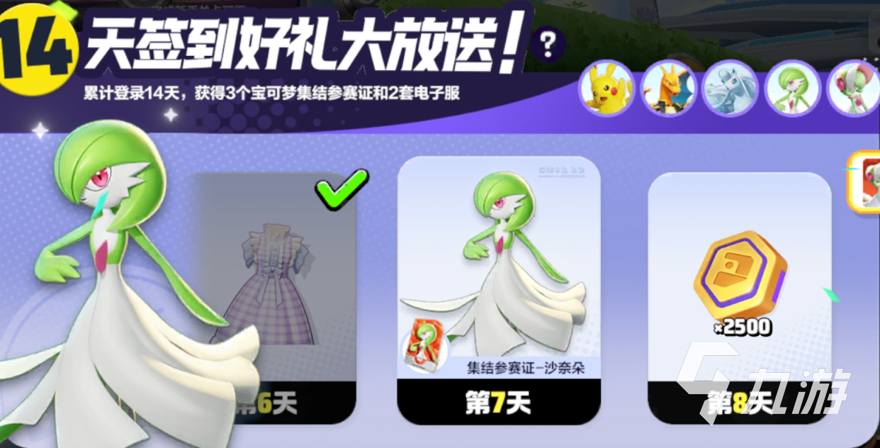 寶可夢大集結(jié)玩法說明 寶可夢大集結(jié)玩法介紹