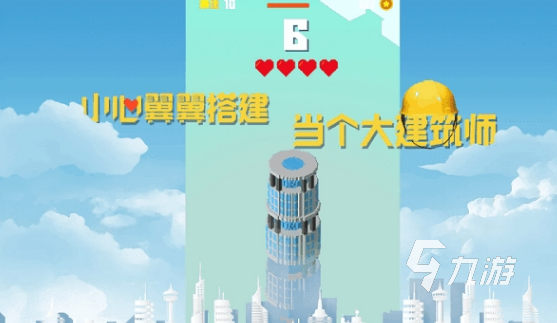 必玩的城市建造类单机游戏推荐 2024高人气的城市建造类单机游戏盘点