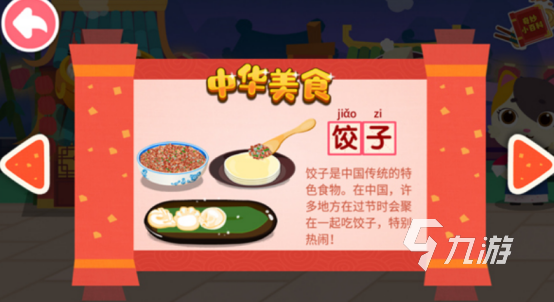 有趣的宝宝巴士游戏有哪些 2024必玩的宝宝巴士手游推荐