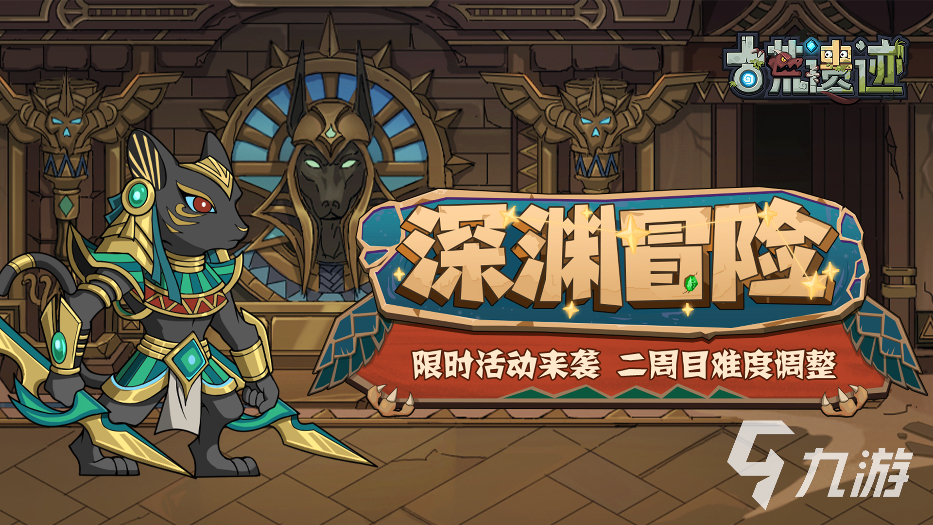 必玩有隐藏职业的游戏推荐 2024有隐藏职业的游戏盘点