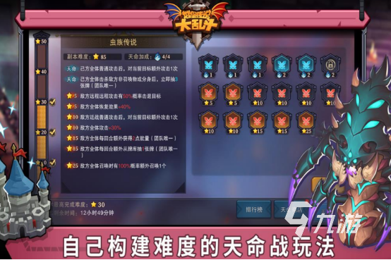 有没有好玩的四人轮换游戏2024有趣的四人轮换游戏盘点