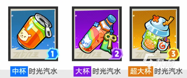 超时空跑跑资源有哪些 超时空跑跑养成资源介绍
