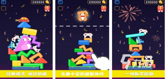 耐玩的情侣手游有哪些 2024适合情侣玩的手机游戏推荐