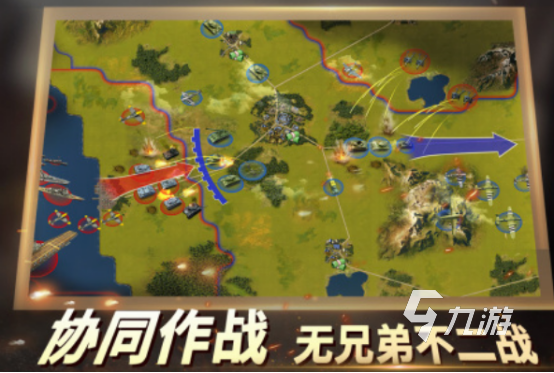 好玩的策略类游戏有什么 2024高人气策略类手游大全