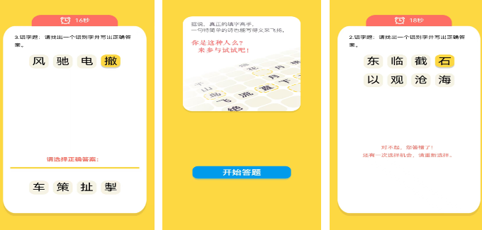 纯单机不联网手游在哪里下载 2024好玩的单机手游推荐截图