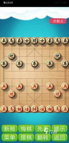 超高人气的游戏象棋有哪些 2024象棋类游戏盘点下载