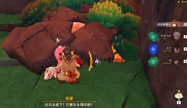 原神至少是个开始成就怎么达成
