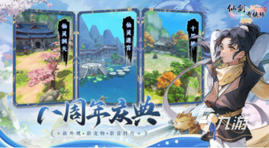 有趣的回合制手游有什么 2024耐玩的回合制手游分享