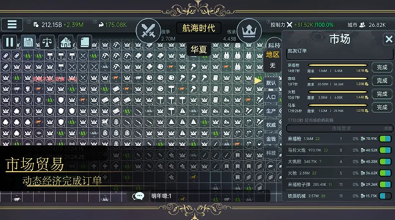 有趣的创造文明游戏盘点 2024耐玩的创造文明游戏合集截图