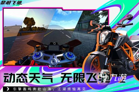 2024受欢迎的联机游戏排名耐玩的多人联机手游top10