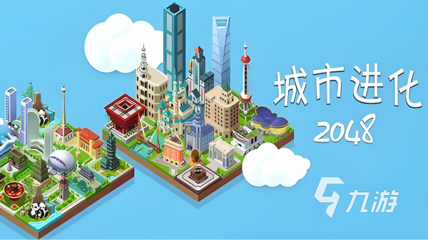 建造城市游戏哪个好玩 最流行的模拟建造城市手游盘点2024