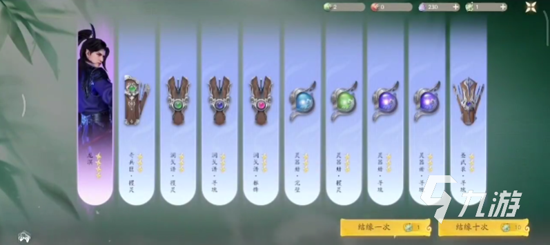 仙劍世界角色要抽卡嗎 仙劍世界角色抽卡攻略