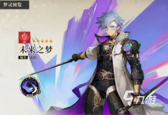 无尽梦回新手攻略 无尽梦回新手游玩指南