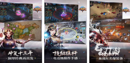 流行的qq游戲在哪里下載 2024熱門的qq手游推薦
