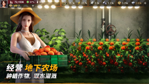 黎明堡壘截圖3
