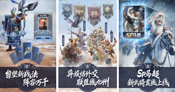 2024耐玩的手游策略网游合集 有趣的策略手游排名截图