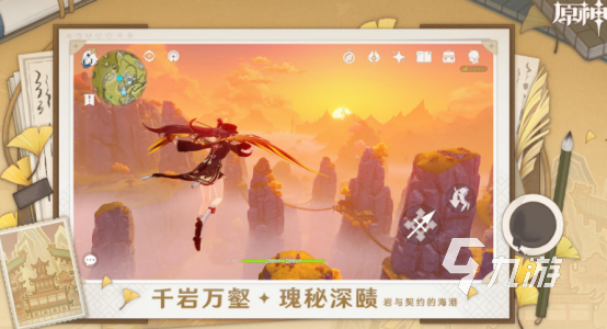 好玩的三人闯关游戏有哪些2024有趣的三人闯关手游排名