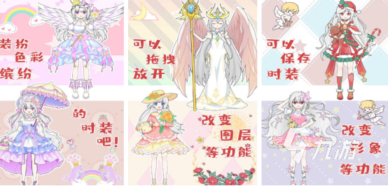 高人气女性向换装游戏哪里下2024有趣的换装手游下载分享