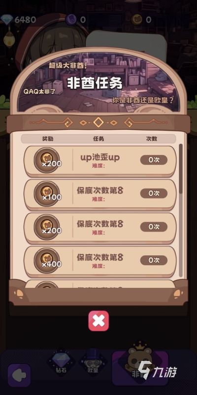 经典的抽卡游戏有没有 2024有趣的抽卡手游合集