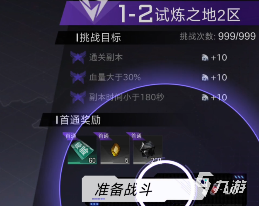 火柴人联盟3什么时候出 火柴人联盟3什么时候公测上线