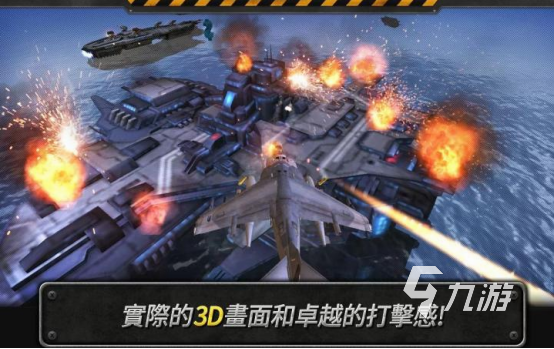 耐玩的高級戰(zhàn)爭游戲有哪幾個 2024人氣高的高級戰(zhàn)爭游戲合集