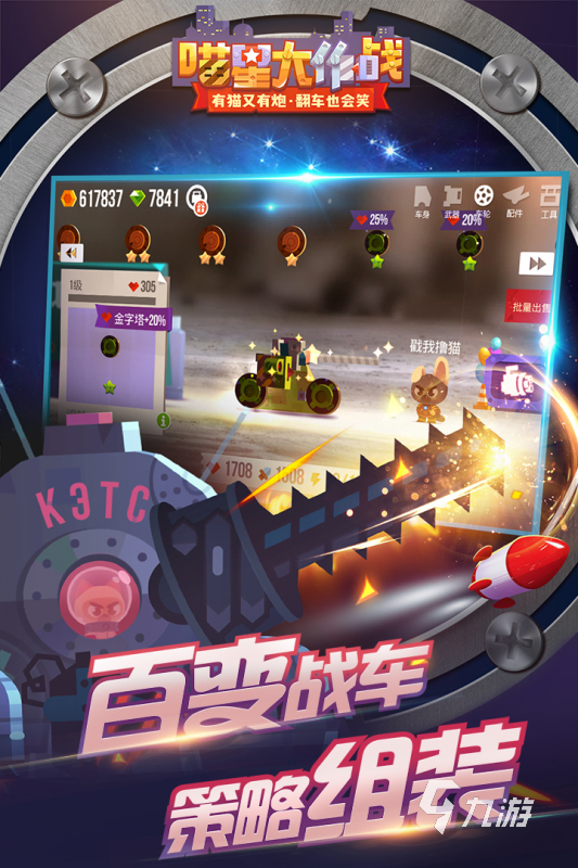 好玩的三人游戏有哪些 热门的三人手游合集2024