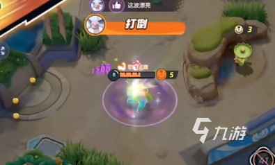 宝可梦大集结测试服在哪下 宝可梦大集结的下载方法分享