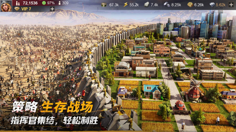 黎明堡壘截圖4