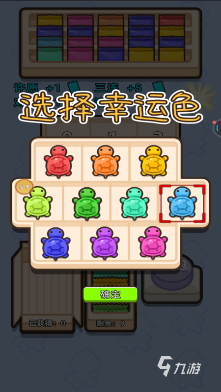 受欢迎的对对碰游戏在哪里 2024流行的对对碰手游下载