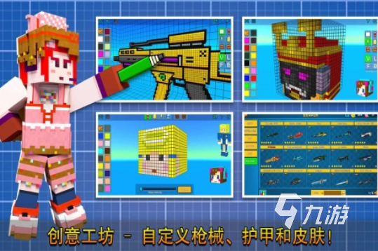 免费的像素射击游戏有哪些 必玩的像素射击手游下载2024