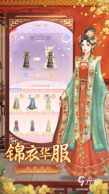 耐玩的换装养成游戏合集 2024流行的换装养成手游在哪里