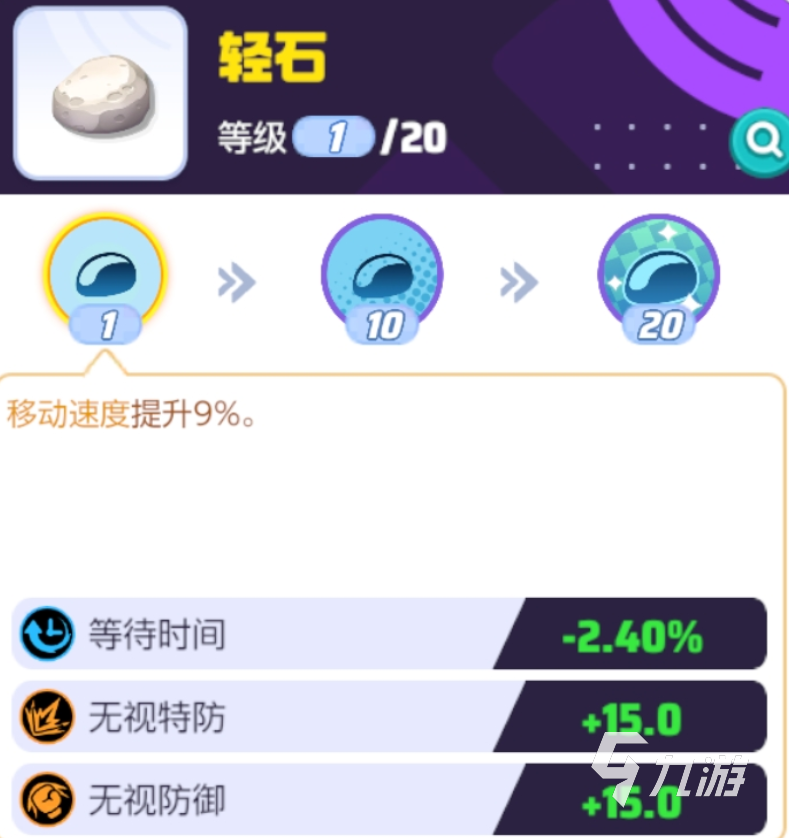 宝可梦大集结索罗亚克教学​ 宝可梦大集结索罗亚克怎么玩