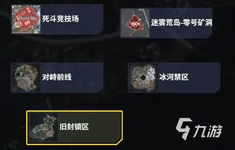修勾地铁逃生牛仔杰西怎么打 牛仔杰西打法技巧介绍