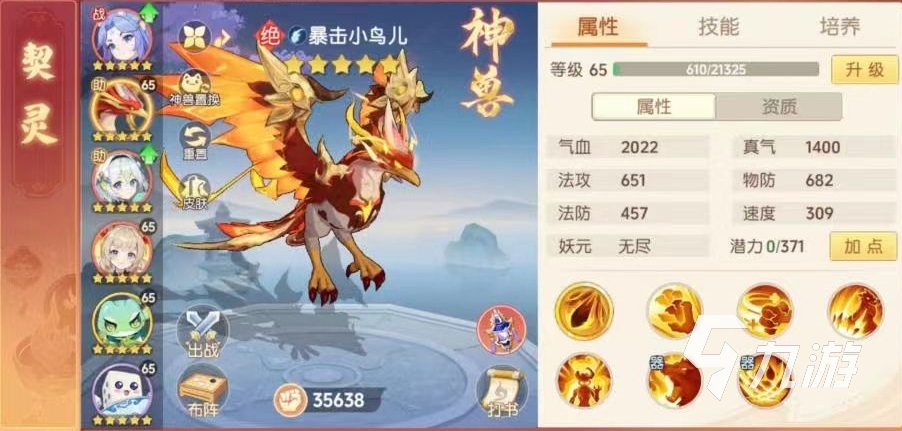 離火之境是哪個(gè)公司的游戲 離火之境開發(fā)信息介紹