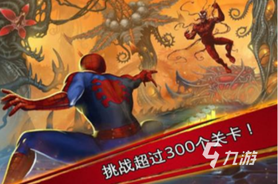 有趣的蜘蛛侠游戏下载有哪些 2024耐玩的蜘蛛侠手游推荐