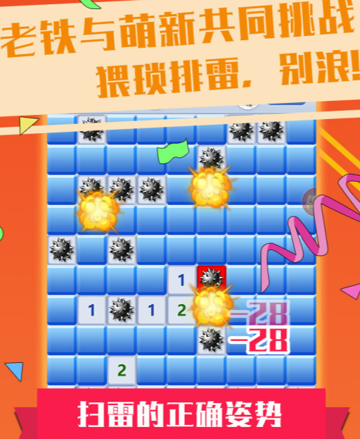 小时候玩的游戏有哪些 2024经典的手游排名截图