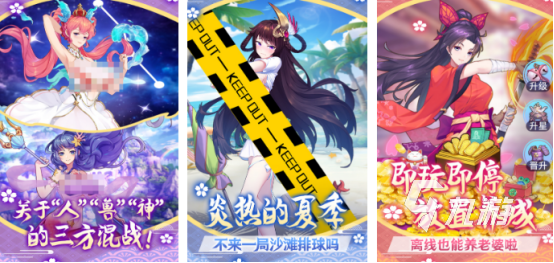 流行的美女游戏有哪些 2024高人气的美女手游下载分享