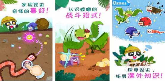 小时候玩的一个昆虫过关游戏是什么 耐玩的昆虫手游推荐2024