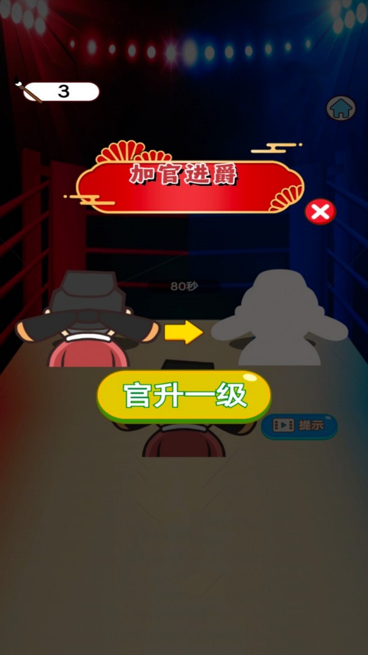 多多城镇什么时候出 公测上线时间预告