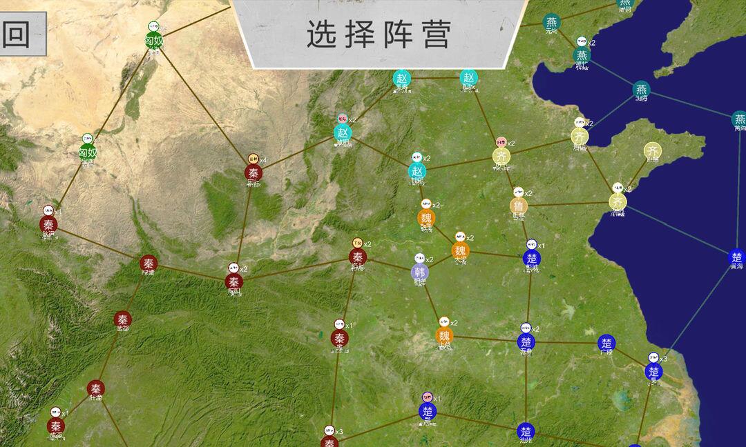 国产即时战略游戏大全 2024好玩的即时战略游戏推荐截图