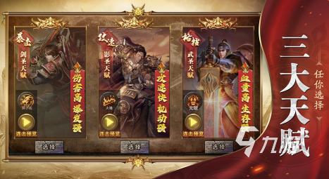 2024受欢迎的联机游戏排名耐玩的多人联机手游top10