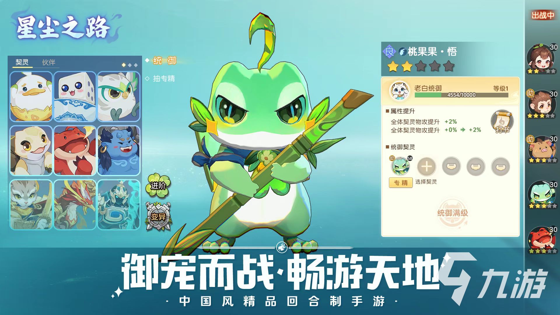 離火之境是哪個(gè)公司的游戲 離火之境開發(fā)信息介紹