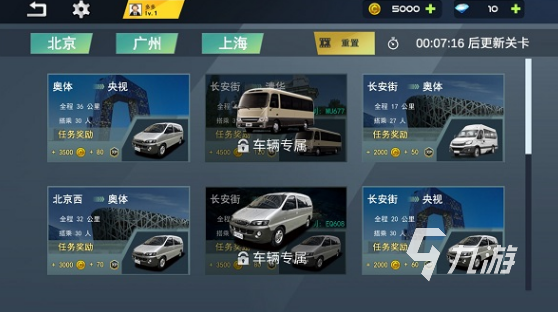 高人气的公交车模拟手游下载排行榜 2024经典好玩的公交车模拟手游大全