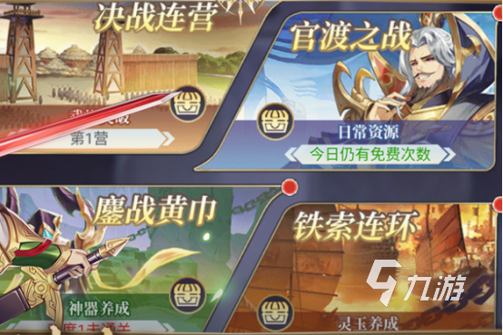 有没有卡牌养成抽卡类游戏 热门的卡牌养成抽卡游戏下载推荐2024