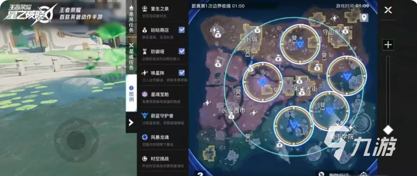 星之破晓星魂战场怎么玩 星之破晓星魂战场入门攻略