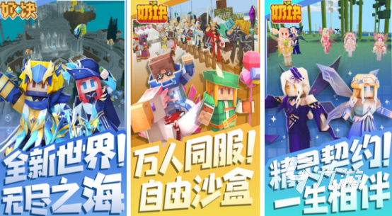 耐玩的创造城市游戏有哪些2024流行的建城手游汇总