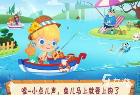 免费钓鱼游戏都有哪几个 2024有趣的钓鱼游戏下载合集